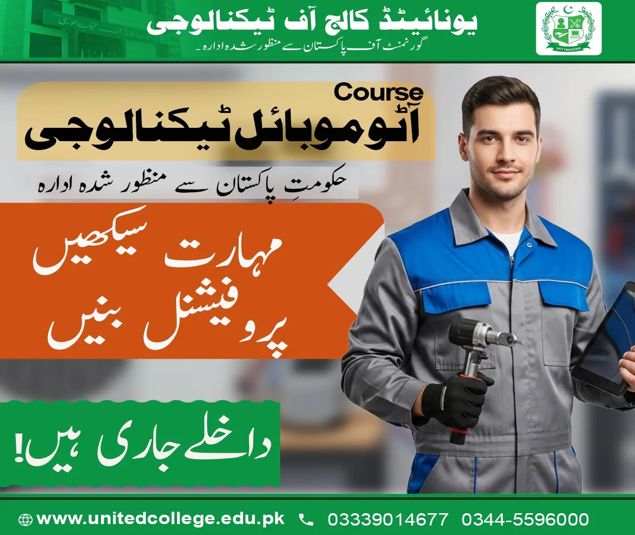 Automobile Engineering Diploma Course